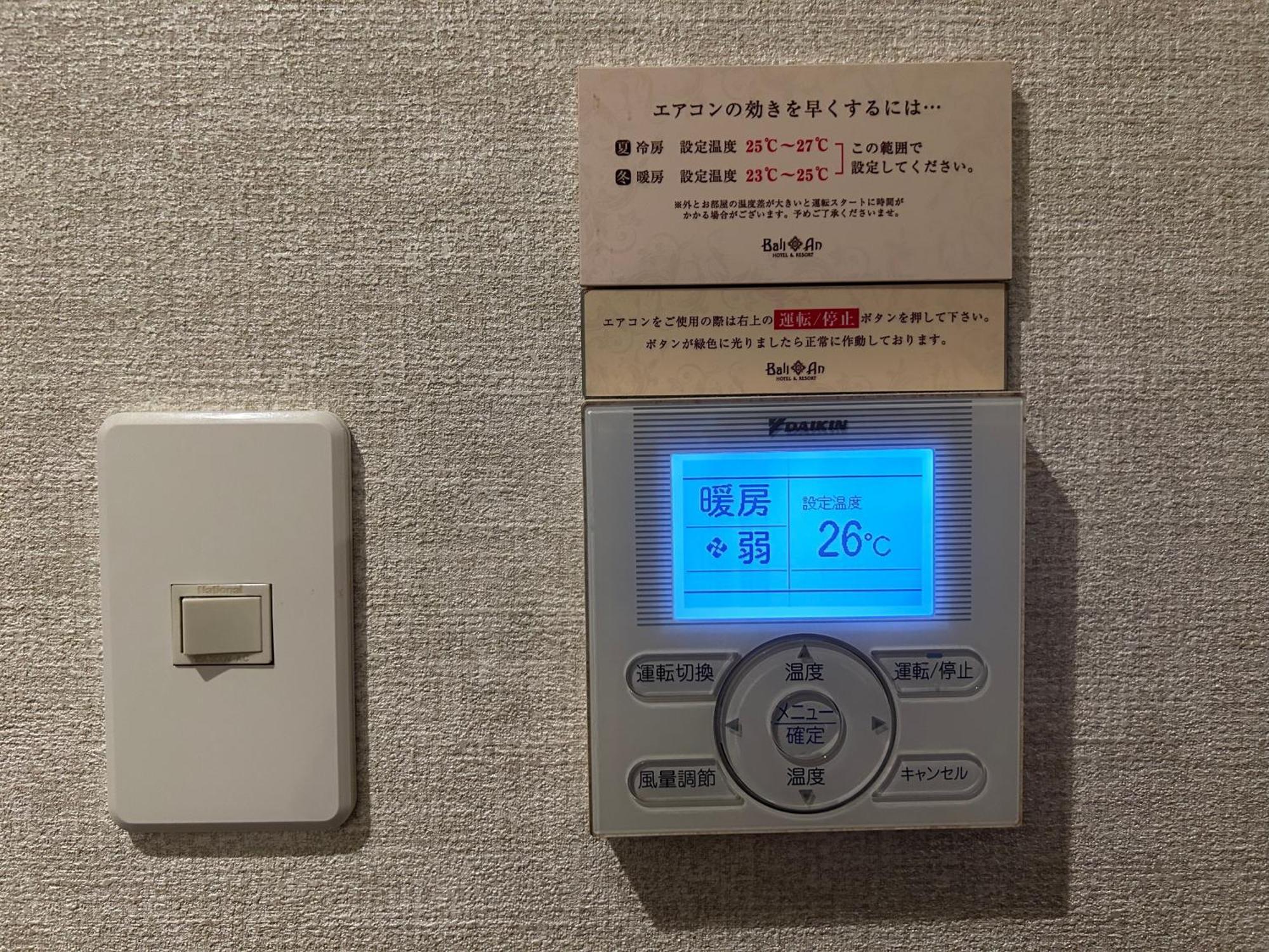 Hotel Balian Resort Shinjuku Honten (Adults Only) Tokyo Luaran gambar