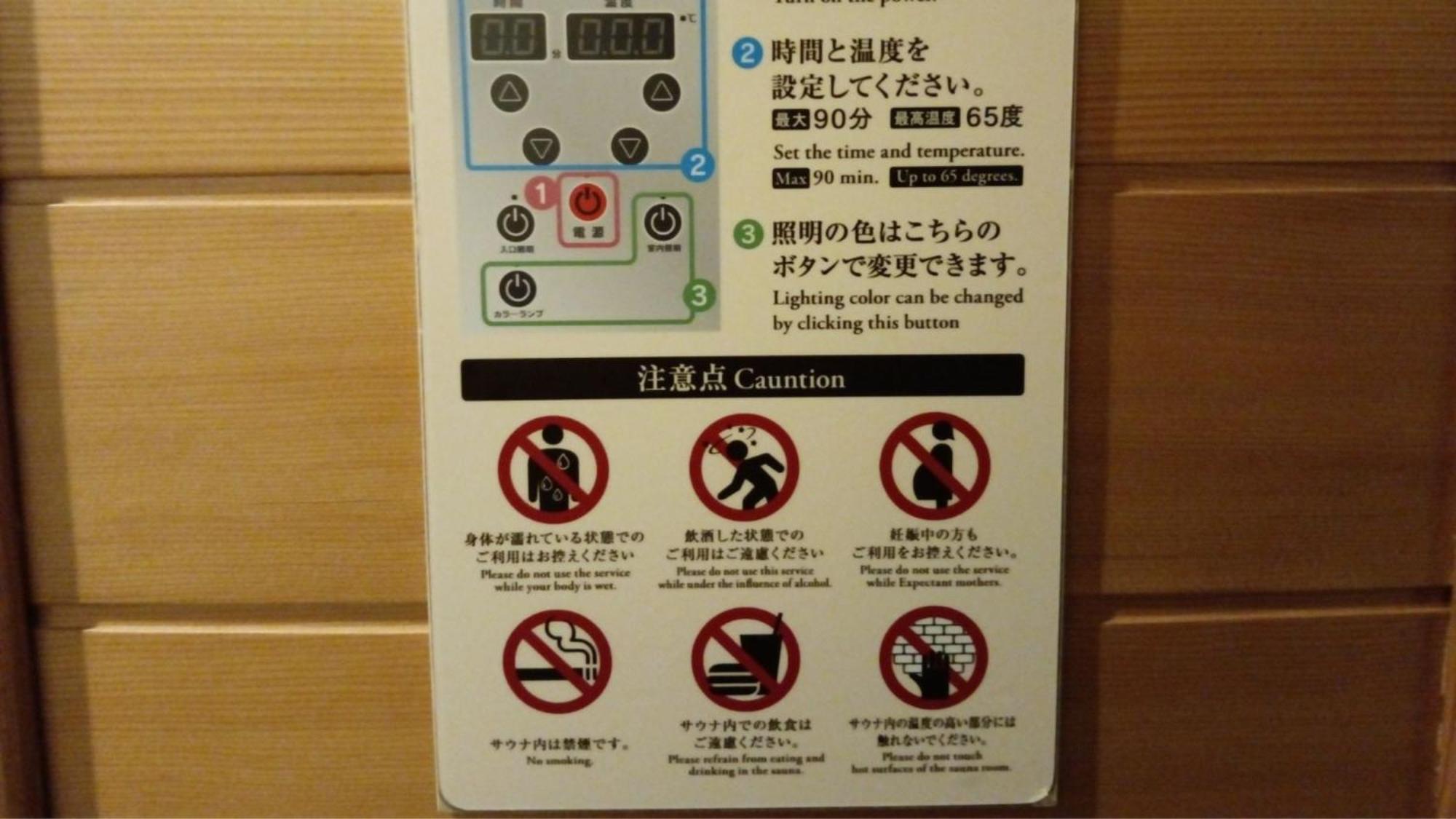 Hotel Balian Resort Shinjuku Honten (Adults Only) Tokyo Luaran gambar
